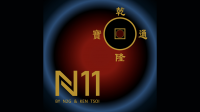 N11 by N2G (Gimmick Not Included)